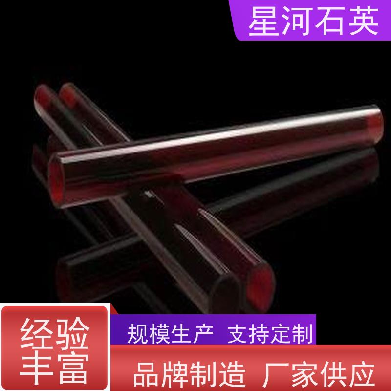 星河 远红外加热石英管 耐高温 耐腐蚀 玻璃制品 可定制加工 供应