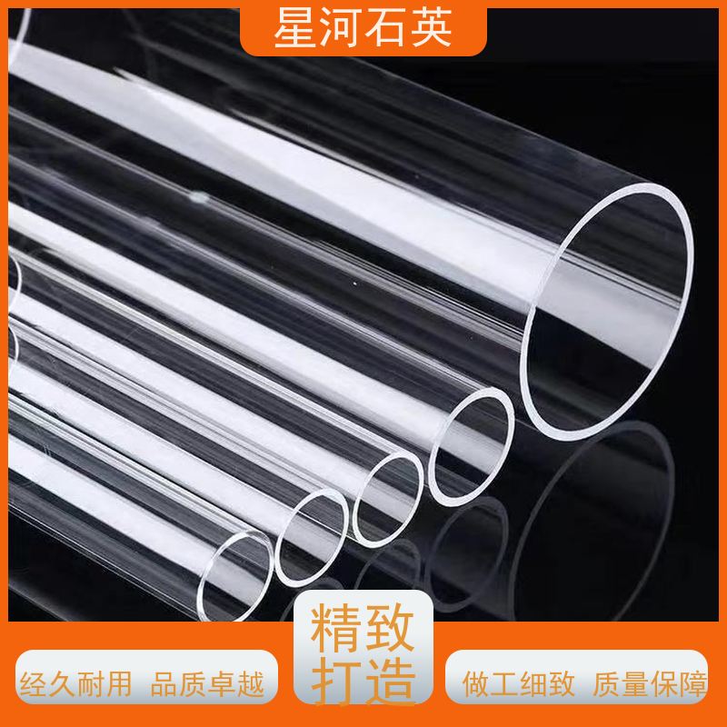 星河 准分子灯管 稳定性好 支持发货 可来图定制 款式多 供应