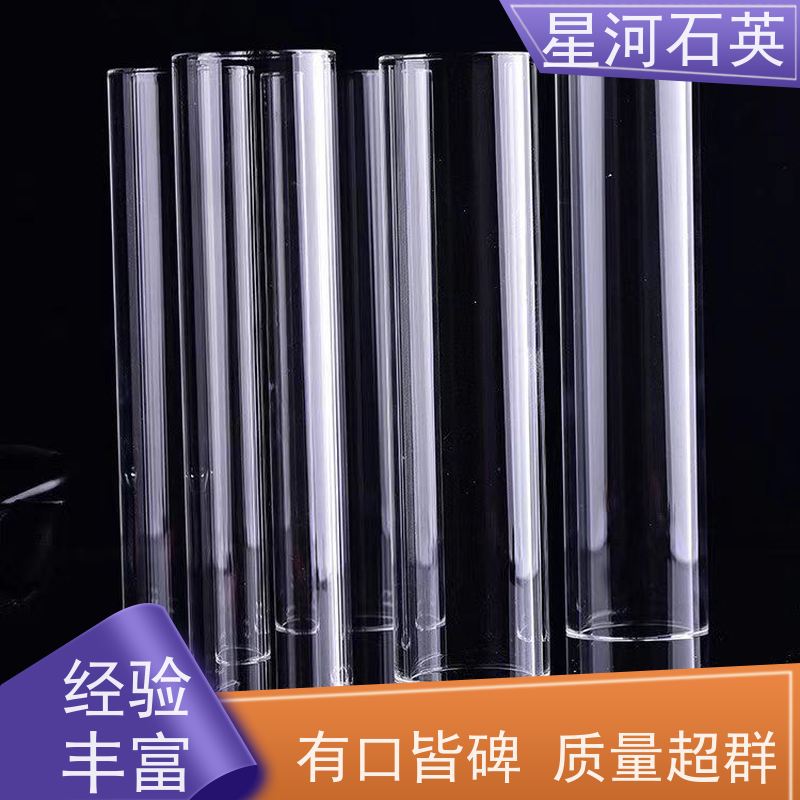 星河 低压紫外灯管 稳定性好 支持发货 非标定制 供应