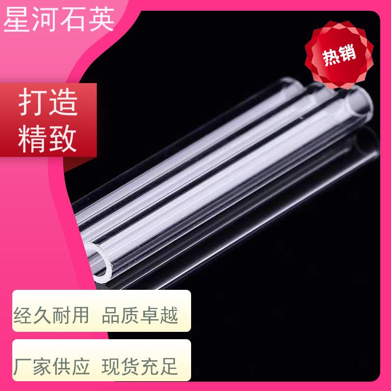 星河 低压紫外灯玻璃管 质地稳定 折旧率低 规格齐全 支持定制 供应