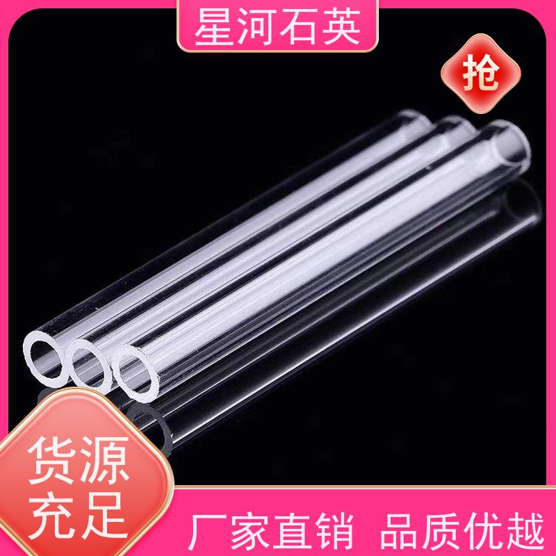 星河 光纤级石英管 耐高压 高密度 可来图定制 款式多 供应