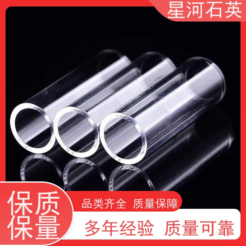 星河 固化灯管 稳定性好 支持发货 玻璃制品 可定制加工 供应