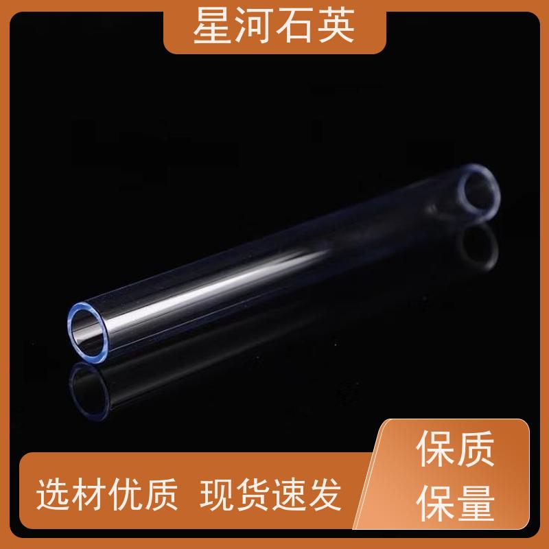 星河 无臭氧玻璃管 耐高压 高密度 非标定制 供应