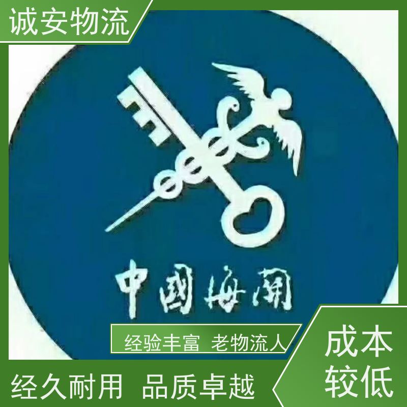 诚安物流12吨车阳江到深圳陆运送货到门一天到