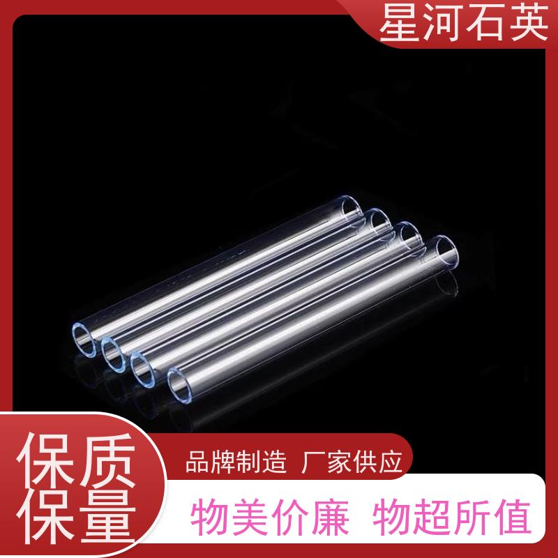 星河 杀菌灯用玻璃管 耐高压 高密度 可来图定制 款式多 供应