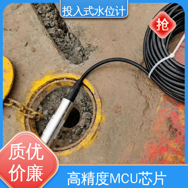 锅炉用水 非接触式无线水位计 液位高度 全天候观测