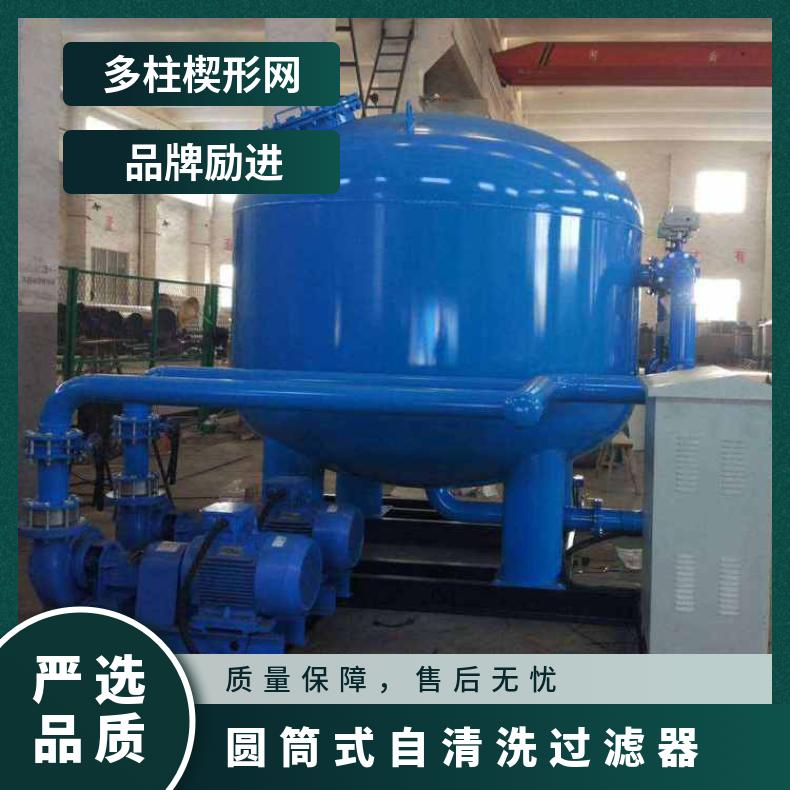 网式过滤器 循环水自清洗 1500*18002000mmmm LJAGF48-1 励进