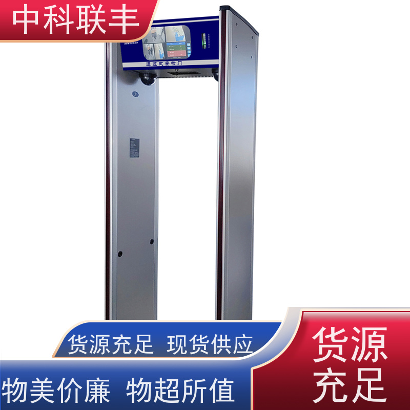  ETW-600A 金属违禁物 保障场馆安全免费测试1V1服务