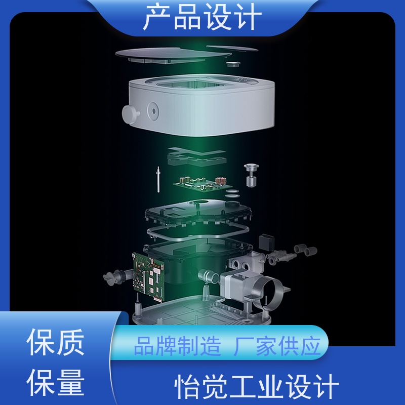 怡觉未来性工业造型设计适应不同的需求和场景适用于环保设备行业
