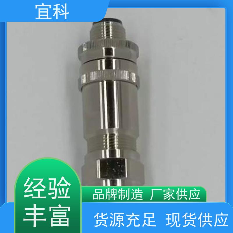 宜科 单端预注连接器 三芯 M8接头公头直头 10米 C8.3-10/P 耐用