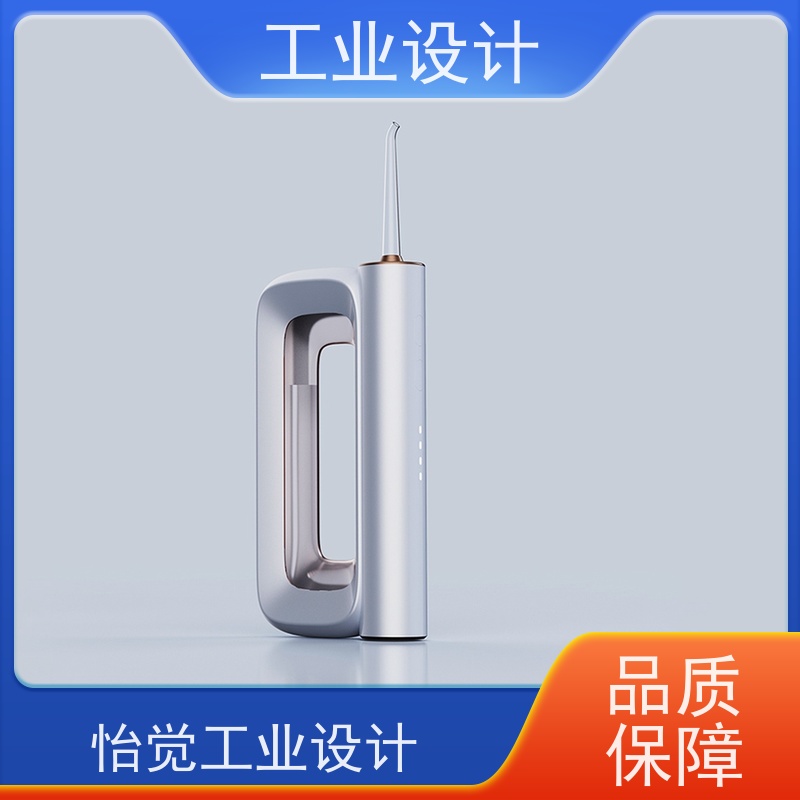 怡觉耐用性医疗设备工业设计注重可持续发展新能源行业