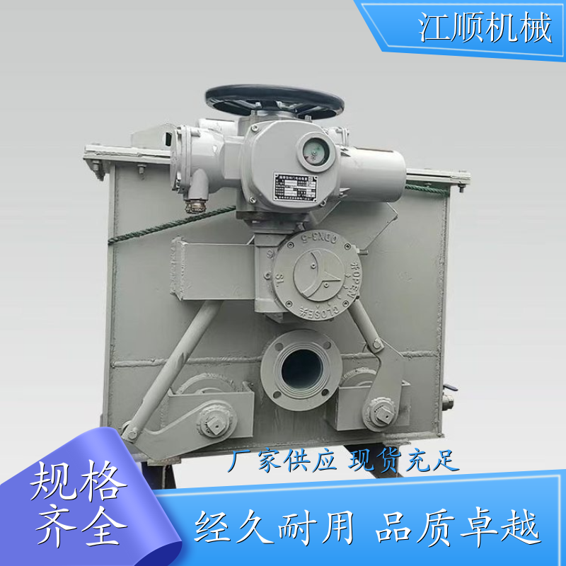 江顺机械 封闭式盲板阀 软密封不锈钢 质量可靠 支持定制