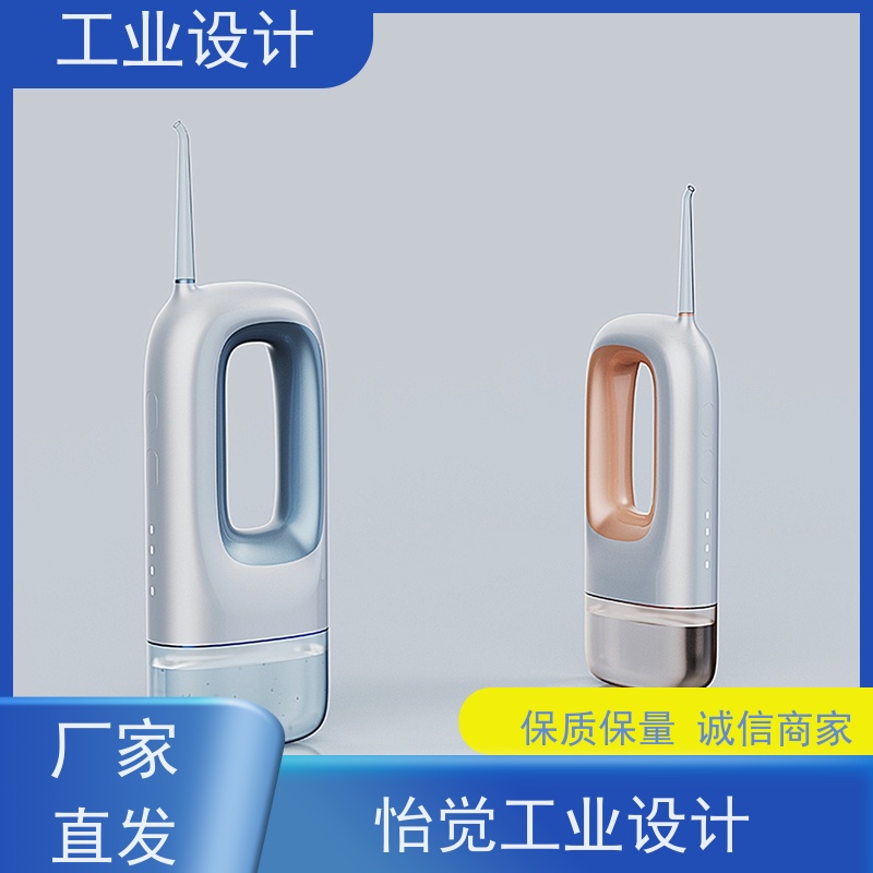 怡觉舒适性医疗设备工业设计提升产品的视觉吸引力器械行业