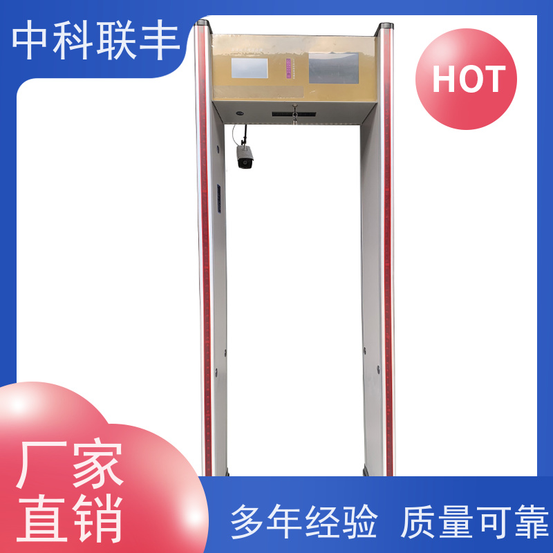 医院活动 金属安检 防水防火防震 机场车站工厂