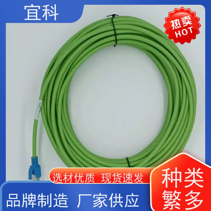 宜科 工业用 单端预注连接器 四芯弯头 M8接头 10米 CO8.3-10/P 耐用