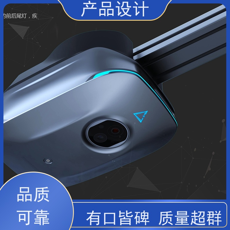 怡觉未来性老年人产品设计可维护性好适用于工业装备