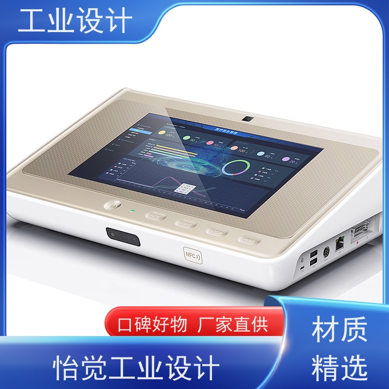 怡觉安全性南京工业设计注重产品的实用性新能源行业