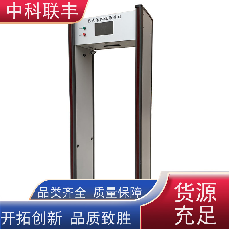大型活动租赁现场安检门 演唱会出租的费用 安保安全检查