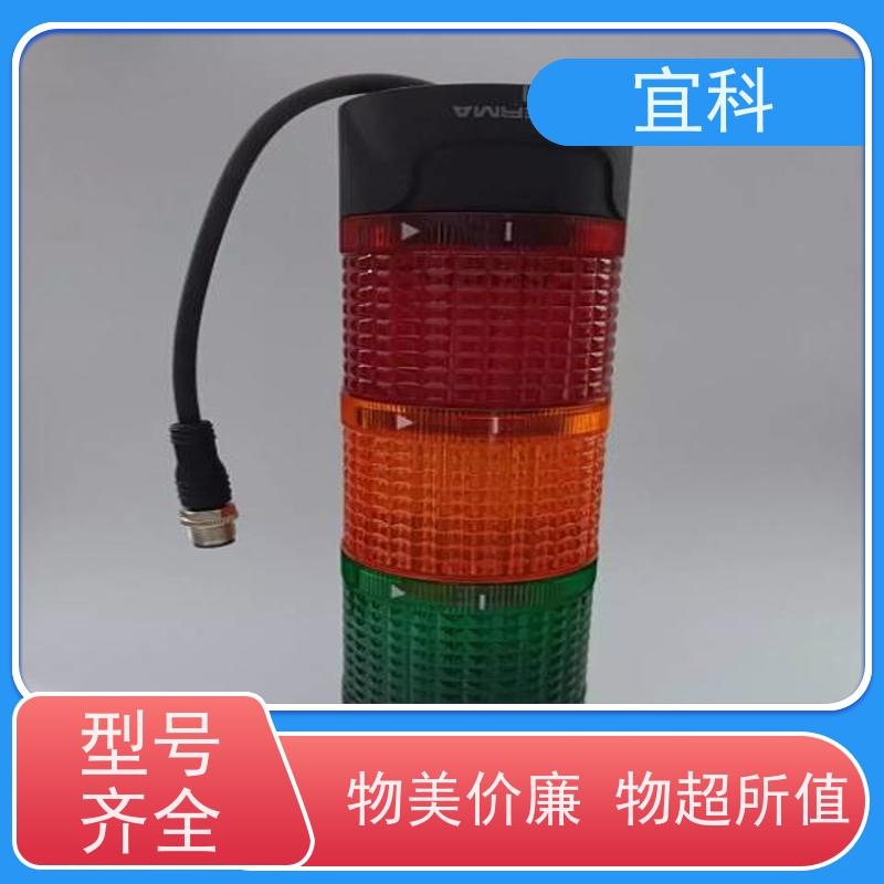 宜科 ELCO 双端预注连接器 四芯 三芯 M8接头 5米 C8.3-5/P 耐用