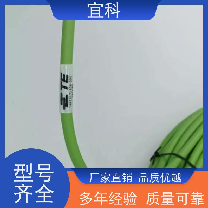 宜科 单端预注连接器 弯头 四芯 M8 10米 CBO8.4-10/P 耐用