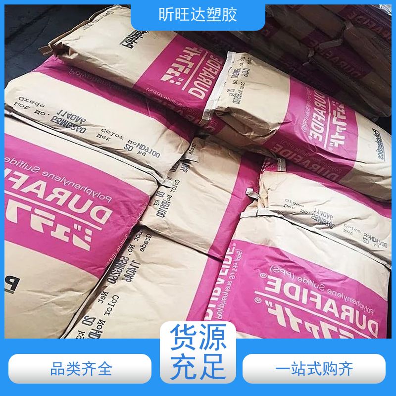 沙特SABIC HDPE P6006 双峰型分子量 抗压强 食品级