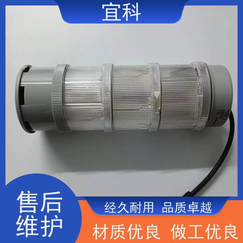 宜科 工业用 单端预注连接器 弯头 四芯 M8 5米 CO8.4-5-C8.3/P 耐用