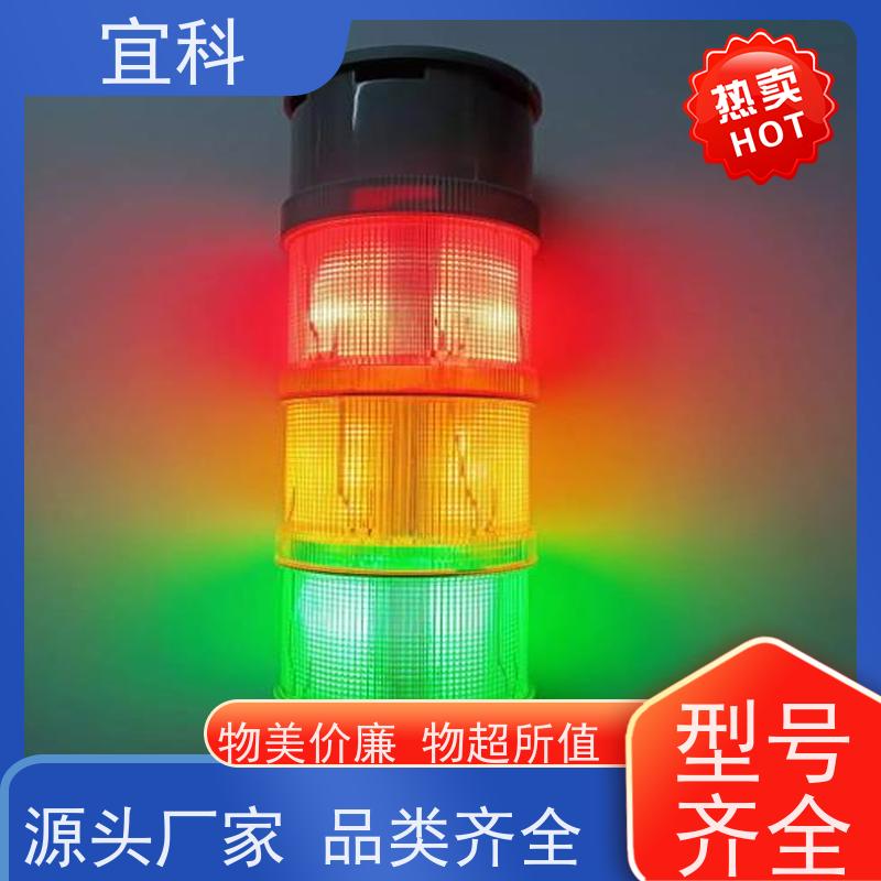 宜科 工业用 单端预注连接器 四芯 1米 CO8.4-1-C8.3 耐用