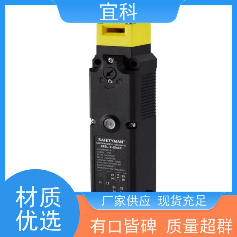 宜科 工业用 双端预注连接器 M8 5米 CO8.4-5/P 耐用