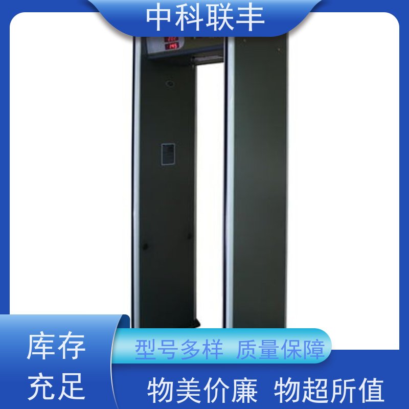 数码全金属 户外防雨 可检测有色金属铜铝 稀有贵重金属