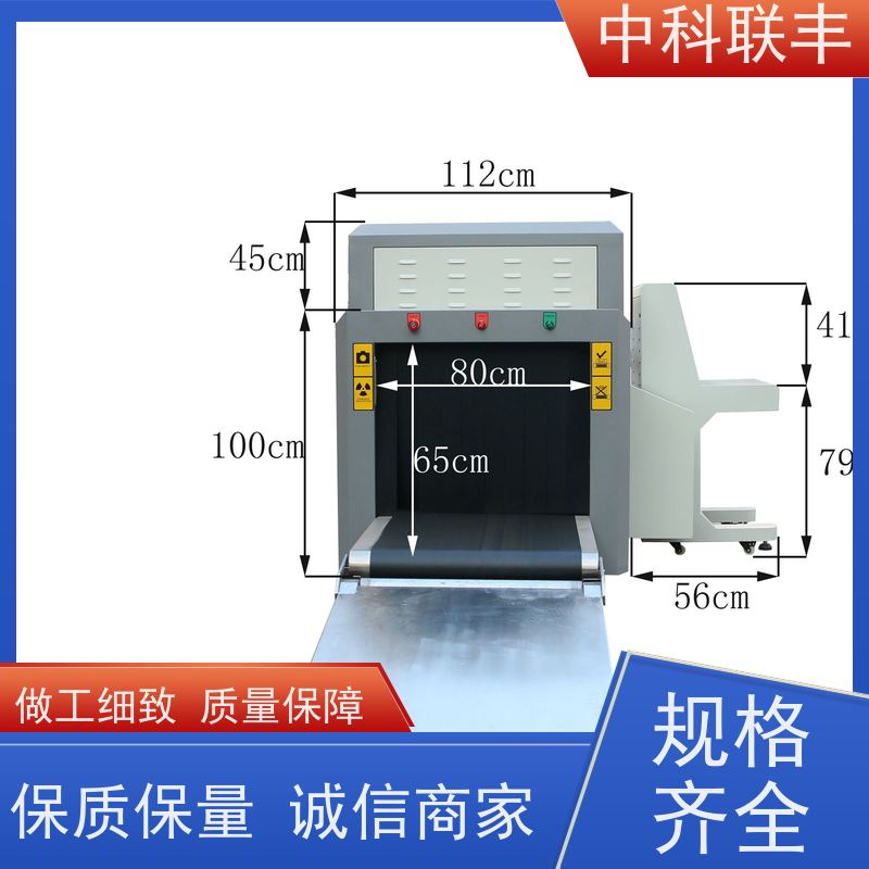 5030D双源双视角 通道式行李包裹安全检查设备