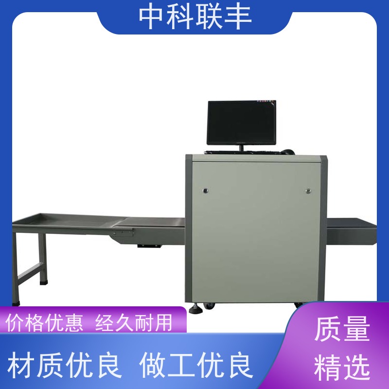 双视角安检机行李过包机车站码头大型聚会集聚场所