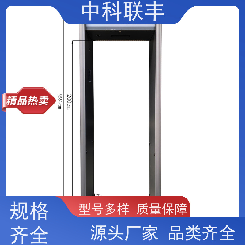 高温预警防控快速测温 门式热成像测温仪 温度检测门