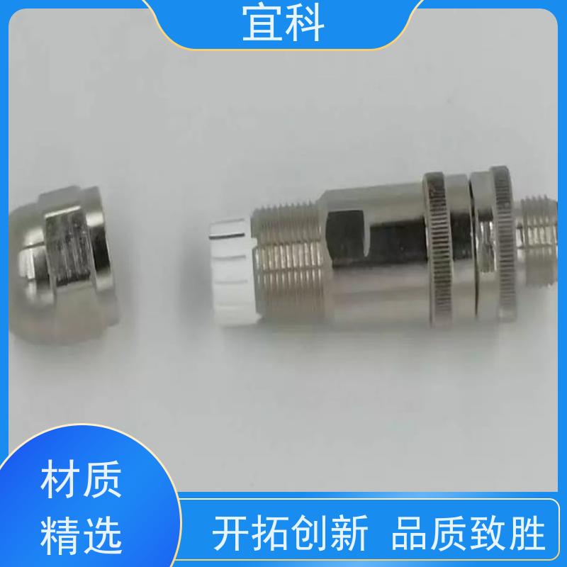 宜科 ELCO 单端预注连接器 三芯 CBO12.4-3-C12.4/P 耐用