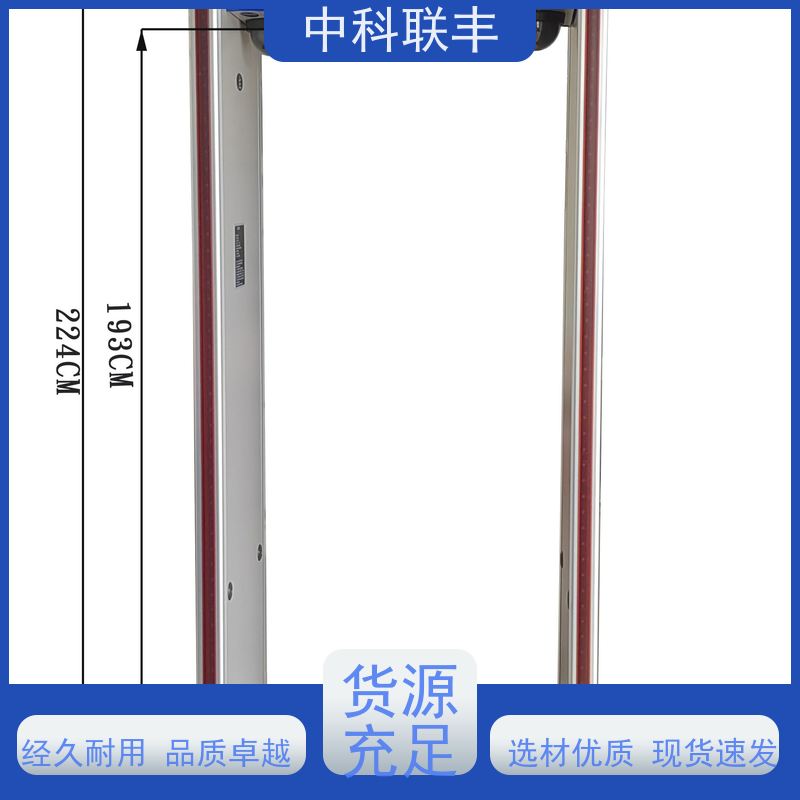 安检门金属探测门 工厂防盗酒吧车站刀具探测8区检测