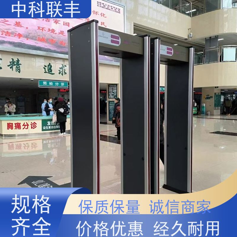 ETW-600A 活动租赁安检机门