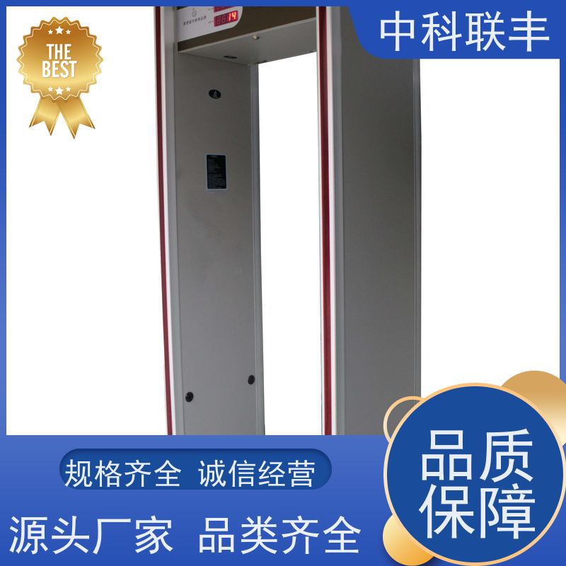 液晶安检门 高精度检测 车站医院适用 安全可靠