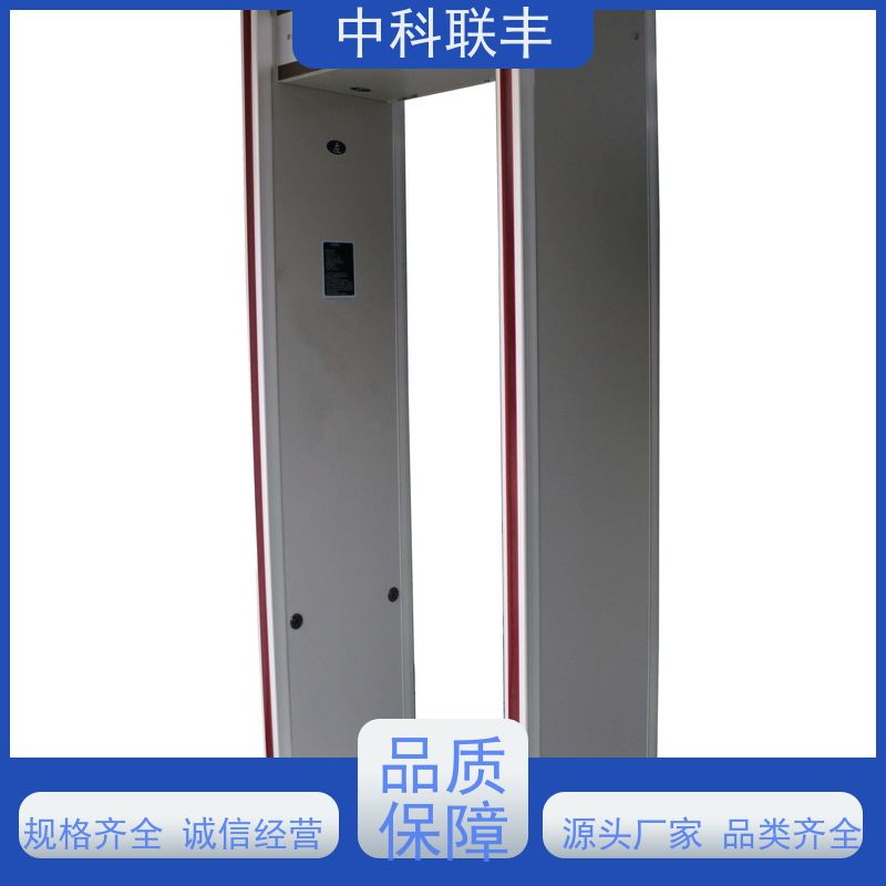 快速通行安全检测检测违禁品通过式金属安检门DX143