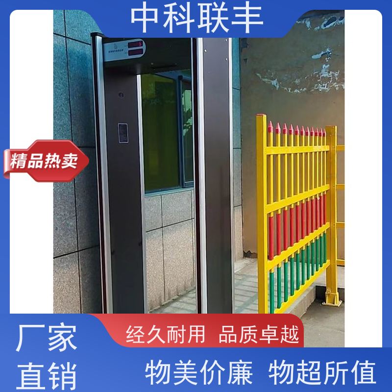 中科联丰学校测温门 工地医院适用 经久耐用