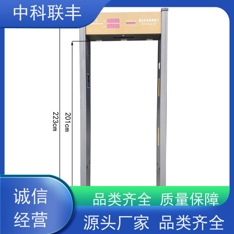 医院 ETW-600D金属 急诊住院危险违禁物品检查
