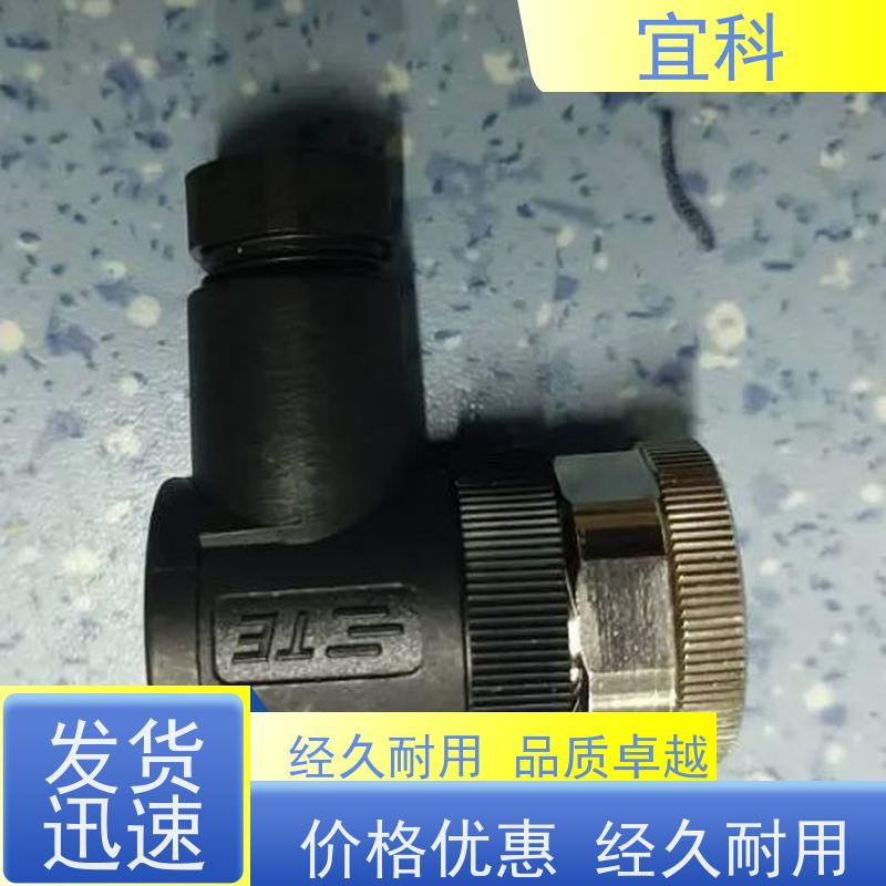 宜科 工业用 单端预注连接器 三芯 M8 5米 CBO8.4-5/P 耐用