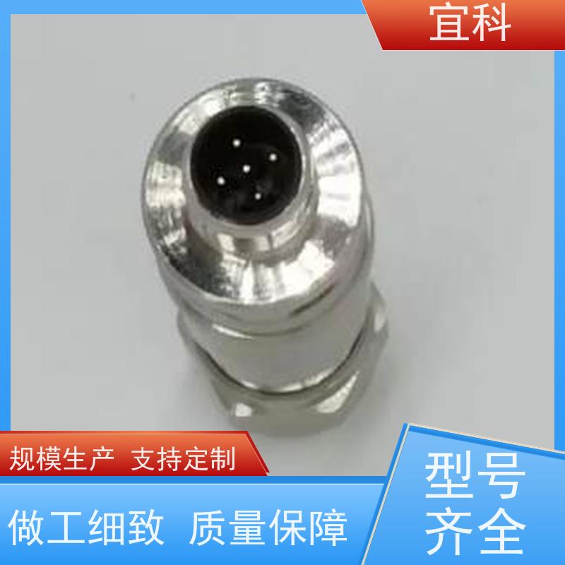 宜科 单端预注连接器 五芯 1米 CO8.4-1-C8.3 耐用