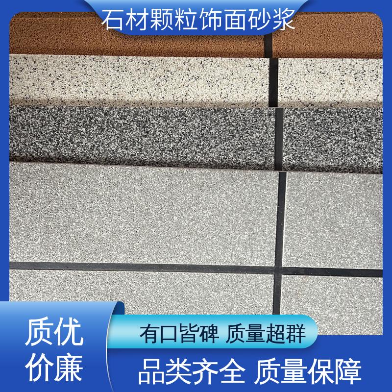 橙色 抗压强度22MPa 流彩砂 导热系数0.048W/(m·K) 用途建筑装饰