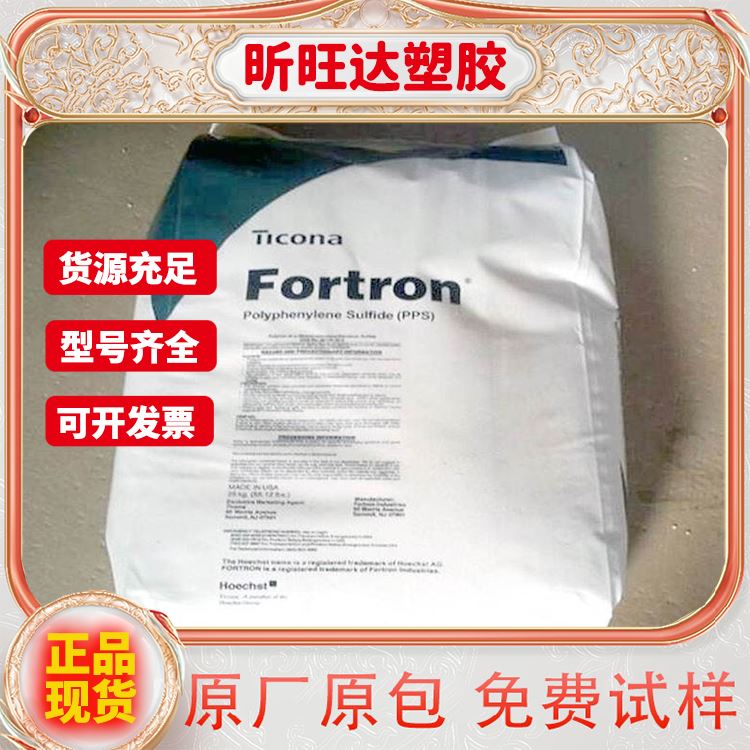树脂 食品级 挤出级 R7110-GY595 昕旺达 PPSU 注塑级 耐水解 美国 耐热