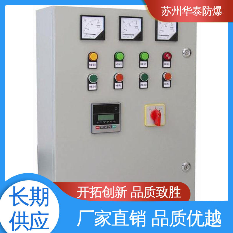 华泰电器 防爆检修箱 传输信号稳定性好 316 质量精选 规格齐全
