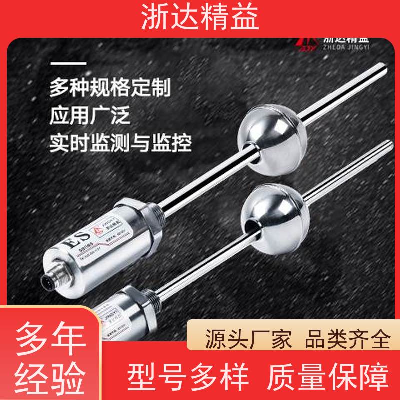 BALLUFF 磁致伸缩液位计 超高精度耐腐蚀 防水磁尺 测量装置