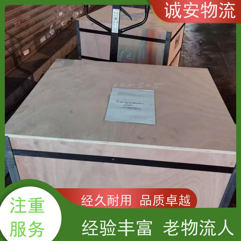 诚安物流3吨车阳江到深圳陆运送货到门半天到