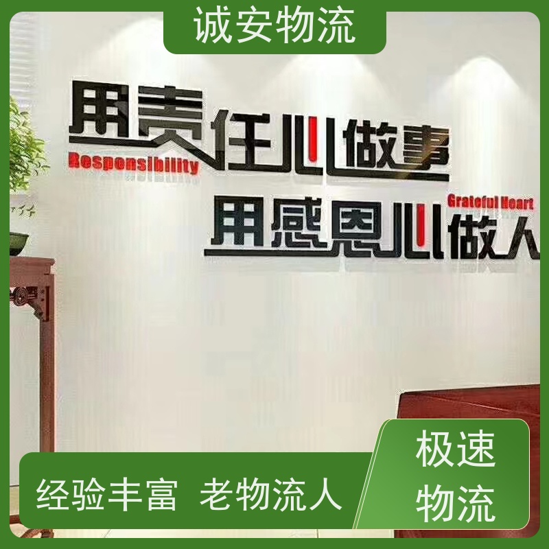 诚安物流8吨车 东莞至广州陆运 经久耐用 品质卓越