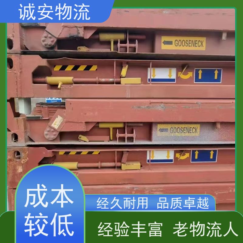 诚安物流平板车东莞到南宁陆运送货到门随时发车