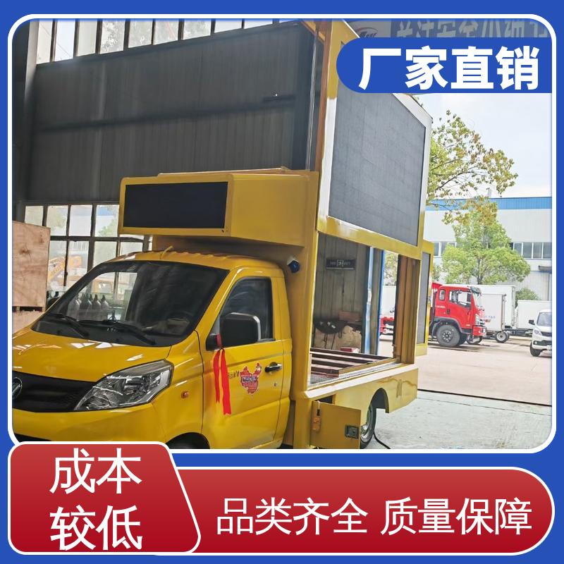 上期轻卡 户外演出车 旧车可置换 流动舞台车 P4P5彩屏可选