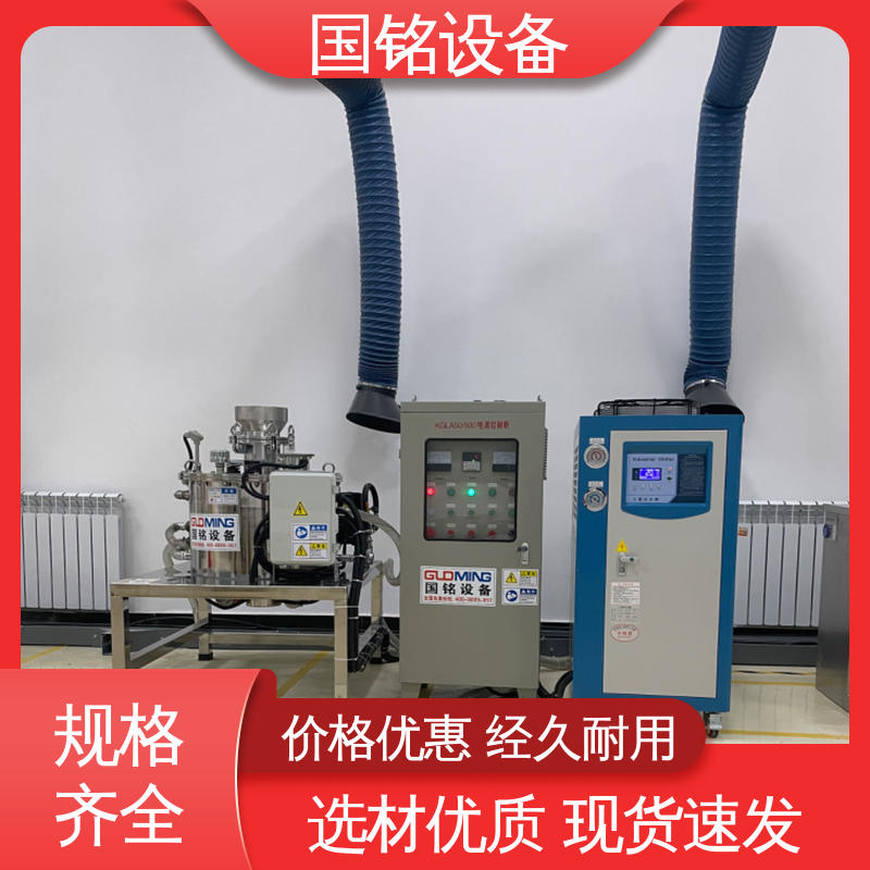 电磁粉料除铁器 高纯石英砂除磁 签订合同 国铭设备